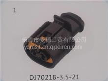【191972712國產高精度汽車連接器接插件膠殼護套,191972712價格,圖片,配件廠家】